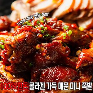 ❤️노마진특가❤️ 100% 국내산 콜라겐 가득 매운 미니 족발 350g 2팩