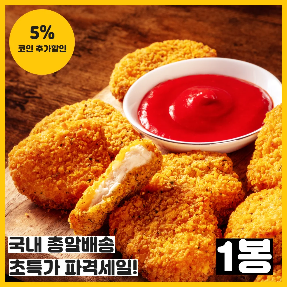 (식판사) 팝콘 치킨너겟 2kg x 1봉 바삭한 식감이 좋은 꼬마치킨 간식용 어린이용 술안주용