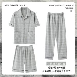 3 조각 코튼 남성 잠옷 세트 봄 여름 한국 패션 Nightwear 플러스 크기 M-4XL 가정 의류 남성 어린 소년 Loungewear