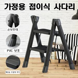 가정용 접이식 사다리 Protable Step Stool 가정용 접이식 집 사다리 두꺼운 계단 가정용 작은 의자 화살표