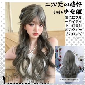 28 인치 애쉬 그레이 블루 하이라이트 합성 가발 앞머리 긴 물결 모양의 머리 가발 여성용 코스프레 매일 사용 내열성