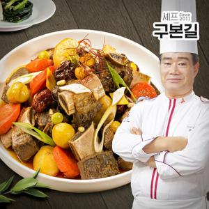 [구본길] 양념 갈비찜 (호주산) 400g x 5팩