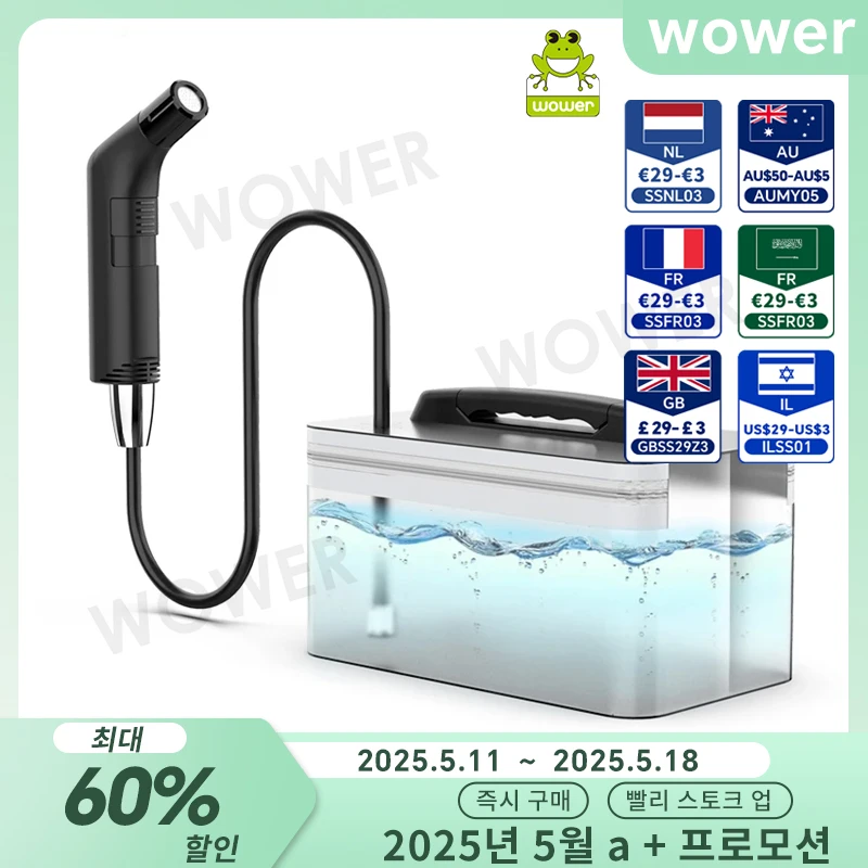 Wower 개인 위생 청소용 휴대용 전기 비데2.3L Shattaf 충전식 여행 캠핑 비데 샤워 분무기