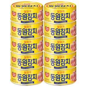 동원 살코기 참치 150g×10캔 통조림 참치캔