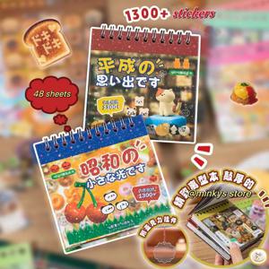 MINKYS 48 시트/조각 Kawaii 빈티지 식품 체리 장식 스티커 Kpop 탑 로더 스티커 도서 어린이 선물 학교 문구