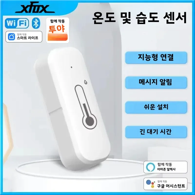 Tuya Wifi 스마트 온도 및 습도 센서 실내 스마트 라이프 앱으로 작동 Tuya Alexa Google 홈으로 배터리 구동