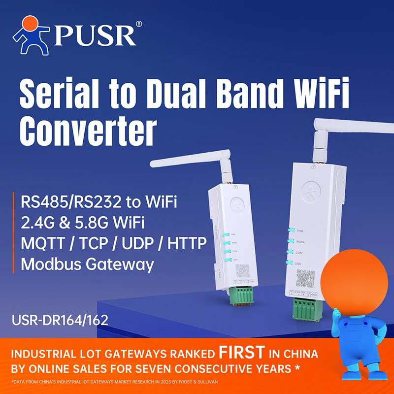 PUSR 직렬-듀얼 밴드 WiFi 변환기 RS485/RS232-MQTT IEEE802.11 a/b/g/n USR-DR164/162가 포함된 WiFi 변환기 Modbus 게이트웨이