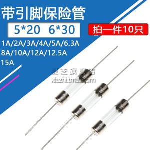 10PCS 5*20mm 축 유리 퓨즈 빠른 블로우 250V 리드 와이어 F 1A 2A 3A 5A 6.3A 8A 10A 12A 12.5A 6*30mm 15A 퓨즈 튜브