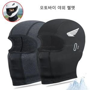혼다 CBR 125R 954 600 F4i 650F 650R 1100XX 1000F CBR 600RR 1000RR 모토 열 겨울 발라크라바 사이클링 풀 페이스 마스크 웜