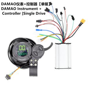 FLJ 전기 스쿠터 너클 스로틀 스위치, DAMAO MA01 LCD 디스플레이, 고속 모터 컨트롤러, 정품, 36V, 48V, 52V, 60V