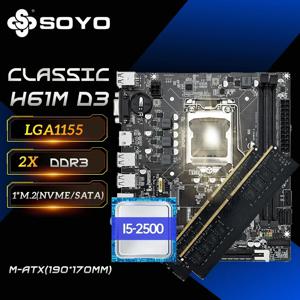 SOYO H61 게이밍 마더보드 키트, Intel LGA1155 CPU i5 2500 DDR3(8GB*2) 16G 메모리 M.2 SATA 데스크탑 컴퓨터 구성 요소