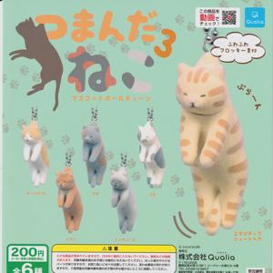 Qualia 캡슐 장난감 Tsumada Neko 3 마스코트 플로키 핀치 고양이 볼 체인 귀여운 반점 바이컬러 이국적인 쇼트헤어 톤키네스 고양이
