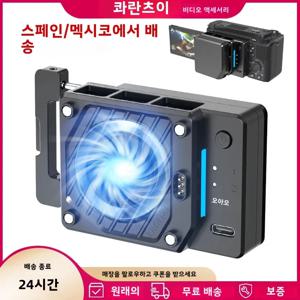 Ulanzi CU01 온도 조절 반도체 카메라 쿨러 카메라 냉각 팬 라디에이터 4K 녹음 키트 Sony Canon Nikon 용 방열판