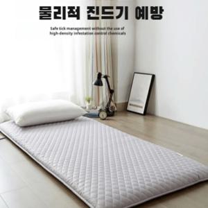 폼 매트리스 접이식 탄성 쿠션 학생 매트리스 특수 부드러운 매트리스 이층 접이식 스폰지 매트리스 슬리핑 패드