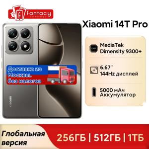 샤오미 14T 프로 5G 글로벌 버전 스마트폰, 치수 9300 + 144Hz AI 디스플레이, 50MP 라이카 카메라, 50W 무선 120W 하이퍼차지 NFC