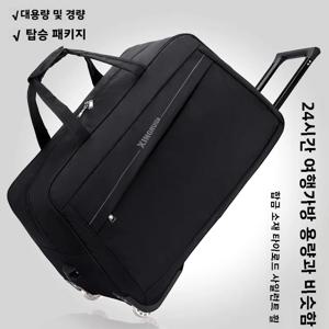 대용량 여행 가방 여행 대용량 핸드폰 캐리어 짧은 여행 항공 대용량 여행 가방 여행 가방 여행 가방 여행 가방