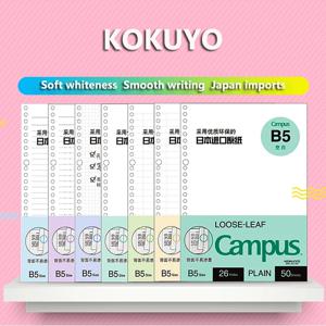 JIANWU 일본 KOKUYO 마카롱 노트 루스 리프 내부 코어 A5 B5 노트 일기 계획 바인더 사무실 학교 용품 링 바인더