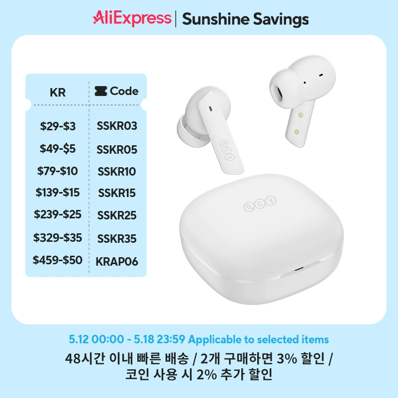 큐씨와이 HT05 ANC 무선 이어폰 40dB 소음 블루투스 5.2 헤드폰 6 마이크 ENC HD 통화 TWS 이어폰 투명도 모드