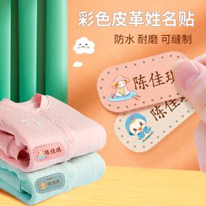 24*50MM 개인화 된 가죽 이름 레이블 태그에 빨 수있는 철 Sicker 사용자 정의 수제 의류 패브릭 라벨 바느질 로고