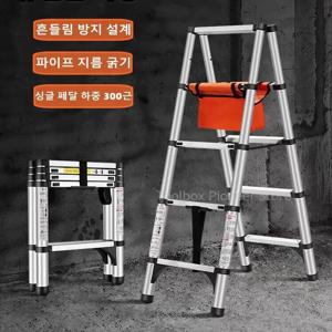 1.4+1.4M 접이식 사다리 스테인레스 스틸 텔레스코픽 사다리 가정용 엔지니어링 계단용 비계 사다리 헤링본 사다리