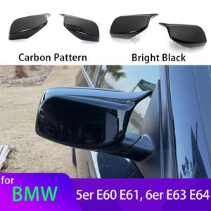 2ps 탄소 섬유 룩 블랙 백미러 사이드 미러 커버 캡 BMW 5 시리즈 E60 E61 E63 E64 2004-2008 520i 525i 528i 528xi 530i
