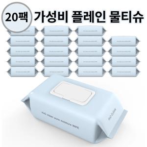 H2O클린 초순수 저자극 대용량 엠보싱 휴대용 물티슈 캡형 100매 40평량 20팩