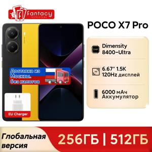글로벌 버전 POCO X7 프로 5G 스마트폰, 치수 8400 울트라 6000mAh 90W 하이퍼차지 50MP 카메라, OIS 6.67 인치 120Hz NFC