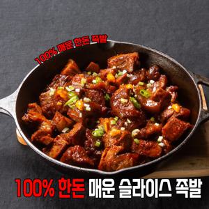 ❤️노마진특가❤️ 100% 국내산  매운 족발 슬라이스 250g 4팩