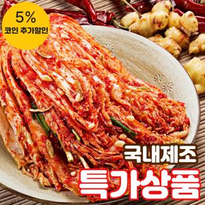 (식판사) 감칠맛이 좋은 생포기김치 10kg x 1개 중부식양념 숙성될 수 록 맛이 좋은 김치
