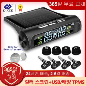 E-ACE 태양 광 발전 TPMS 자동차 타이어 압력 경보 모니터 시스템 자동 보안 경보 시스템 타이어 압력 온도 경고