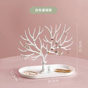 뿔 보석 디스플레이 스탠드 트레이 트리 스토리지 랙 귀걸이 목걸이 반지 보석 상자 케이스 데스크탑 주최자 메이크업 장식