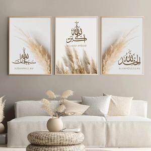 3pcs Frameless 이슬람 Subhan Allah Pampas 잔디 베이지 포스터 벽 아트 캔버스 회화 그림 현대 거실 장식