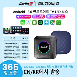 Carlinkit Ai Box 안드로이드 13 Led 무선 안드로이드 자동 및 CarPlay 스마트 Tv 박스 QCM6225 지원 Youtube Netflix 자동차 액세서리