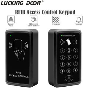 125khz 카드 액세스 제어 시스템 안전 전자 게이트 오프너 차고 디지털 키패드 Eletric 자석 RFID 스마트 도어 잠금 키보드