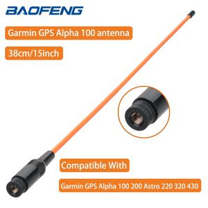 GPS 771 안테나 SMA-남성 업그레이드 38CM 휩 안테나 Garmin GPS Alpha 100 200 Astro 220 320 430 Ham Radio 용 장거리 확장