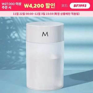 미니 초음파 가습기 아로마 디퓨저 차량 탑재 휴대용 스프레이 Usb 향수 필수 가족 침실 260ml