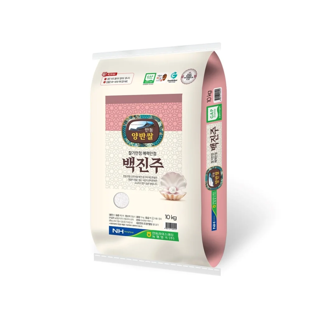 [농협쌀] 24년산 햅쌀 안동 백진주쌀 10kg (상등급/당일도정)