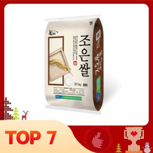 [농협쌀] 24년산 햅쌀 영암 조은쌀 20kg (상등급/당일도정)