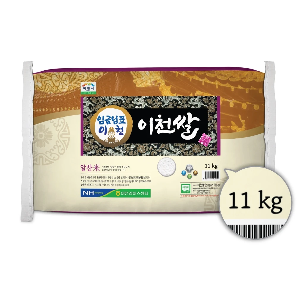 [농협쌀] 24년산 햅쌀 임금님표 이천쌀 10kg+1kg (상등급/당일도정)
