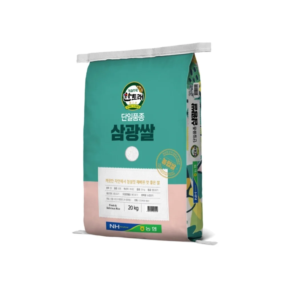 [농협쌀] 24년산 햅쌀 한토래 단일품종 삼광쌀 20kg (상등급/당일도정)
