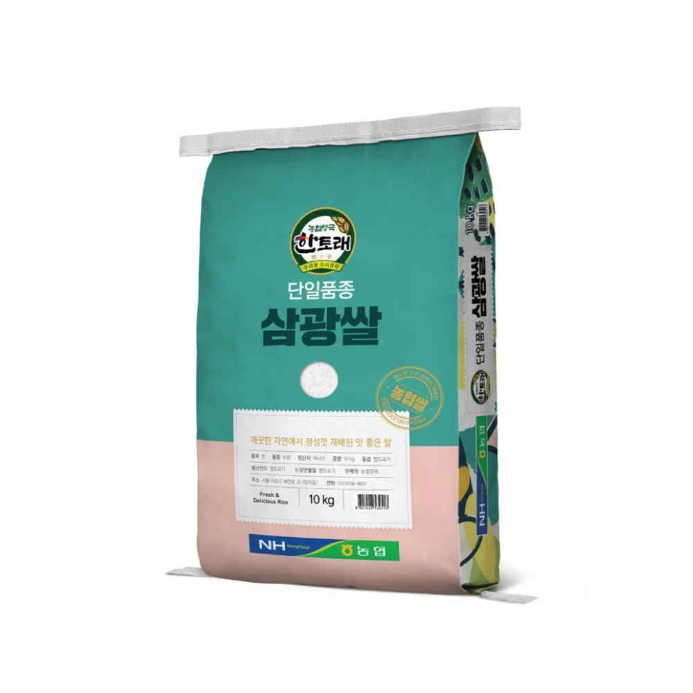 [농협쌀] 24년산 햅쌀 한토래 단일품종 삼광쌀 10kg (상등급/당일도정)