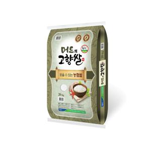 [농협쌀] 만세보령 머드의고향쌀 20kg (상등급/당일도정)