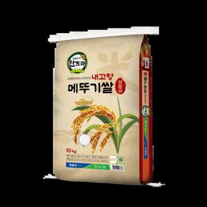 [농협쌀] 24년산 햅쌀 만세보령 내고향 메뚜기쌀 10kg (상등급/당일도정/품종:혼합)