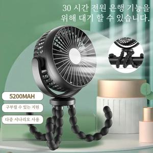 새로운 5200 mah 다기능 유모차 미니 팬 휴대용 USB 충전 소형 팬 휴대 전화 좌석 야외 휴대용 문어 팬