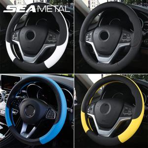 SEAMETAL Anti-Slip 자동차 핸들 커버 안티 스크래치 통기성 스티어링 휠 보호 커버 풀 서라운드 스티어링 프로텍터