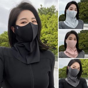 야외 스포츠 자외선 차단 마스크 여성용, 흔적 없는 마스크, 아이스 실크, 자외선 차단, 여름 사이클링, 자외선 차단, 통기성 얇은 마스크