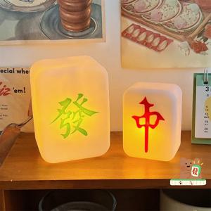 중국어 마작 야간 조명 부드러운 빛 눈 보호 LED 조명 수면 LED 마작 크리 에이 티브 라이트
