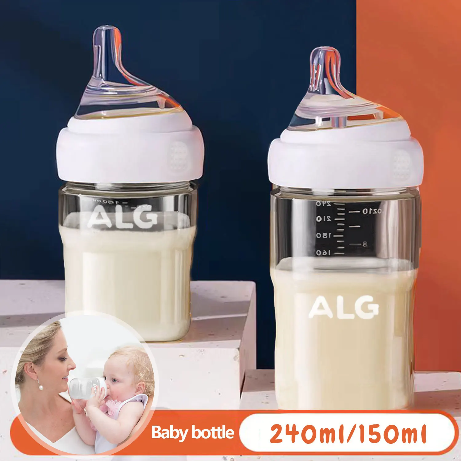0-3 세 신생아 낙상 방지 및 배앓이 방지 PP 우유 병, 150ml-240ml 어린이 병, 세 가지 색상 옵션 병