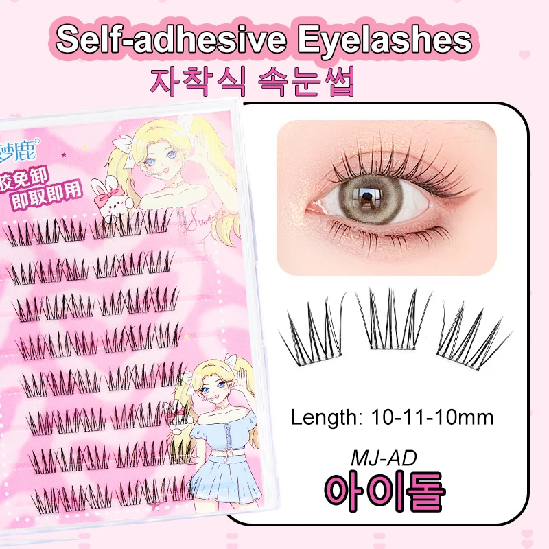 자체 접착 속눈썹 클러스터 속눈썹 접착제 없음 개별 속눈썹 소프트 아이돌 래쉬 클러스터 재사용 가능한 자체 접착 속눈썹