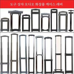 외장 확장 레인바우 아웃도어 소리 레이저 교체 장착 야외 스피커 대체 장착 확장 바퀴 캠핑 캠핑 트레일러 외장 레인바우